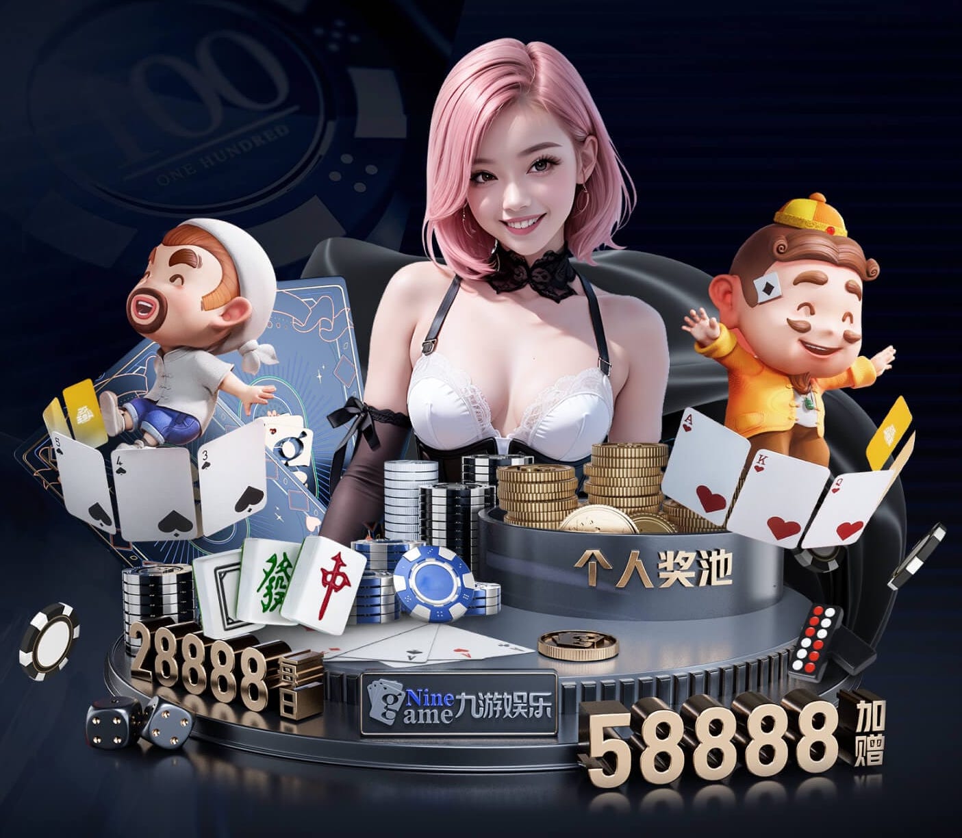 7c7c.com 南浔绿化工程张文伟简历
